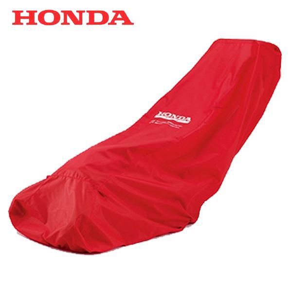 HONDA 芝刈機 ボディーカバー HRX537/HRC536/HRS536用