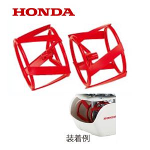 ホンダ（HONDA） ピアンタ FV200 イエロースパイラル 350 装着のまま