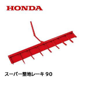ホンダ（HONDA） F530用 スパイラルローター用抵抗棒 F402・F401・F501