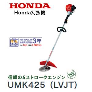 ホンダ（HONDA） 高圧洗浄機 WS1513 店頭受取製品 : HTSショップ