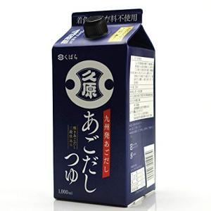 久原醤油 あごだしつゆ 1000ml ×1000ミリリットル