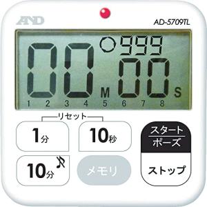 A&amp;D 防水インターバルタイマー AD-5709TL