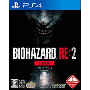 BIOHAZARD RE:2 Z Version - PS4