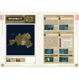 ゼルダの伝説 ブレス オブ ザ ワイルド パー...の詳細画像3
