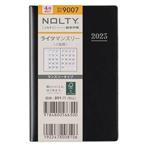 能率 NOLTY 手帳 2023年 4月始まり マンスリー ライツ 小型版