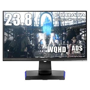 GigaCrysta WQHD 27インチ ゲーミングモニター IODATA