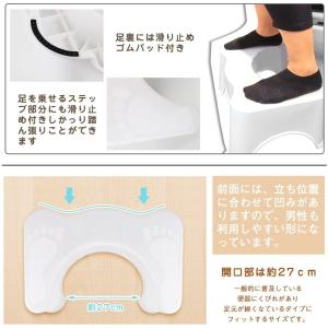 補助踏み台 トイレ踏み台 子供踏み台 ステップ...の詳細画像2