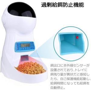 【送料無料】値下げ　自動給餌器 フードディスポンサーペット自動餌やり機 タイマー式 犬用 猫用 4食 ペットフードオートフィーダ 2WAY給電