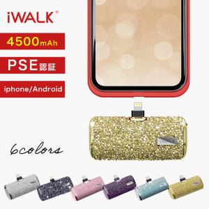 iwalk モバイルバッテリー iPhone L...の商品画像