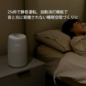 Core Mini 空気清浄機 levoit ...の詳細画像5