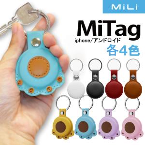 忘れ物防止スマートタグ MiTag iOS対応 ...の商品画像