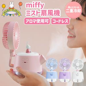 扇風機 キャンプ 卓上扇風機 アウトドア 20000mAh LED照明 無