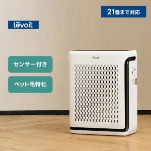 Levoit スマート空気清浄機 20畳 花粉対策Core 200S Levoit Core 200S 空気清浄機
