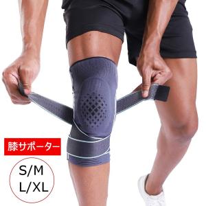 膝サポーターおすすめのランキングtop100 人気売れ筋ランキング Yahoo ショッピング