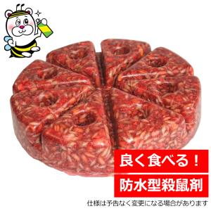 ネズコロン-S 120g 防水型殺鼠剤 ネズミ 予防 駆除 退治 対策 下水溝 排水溝