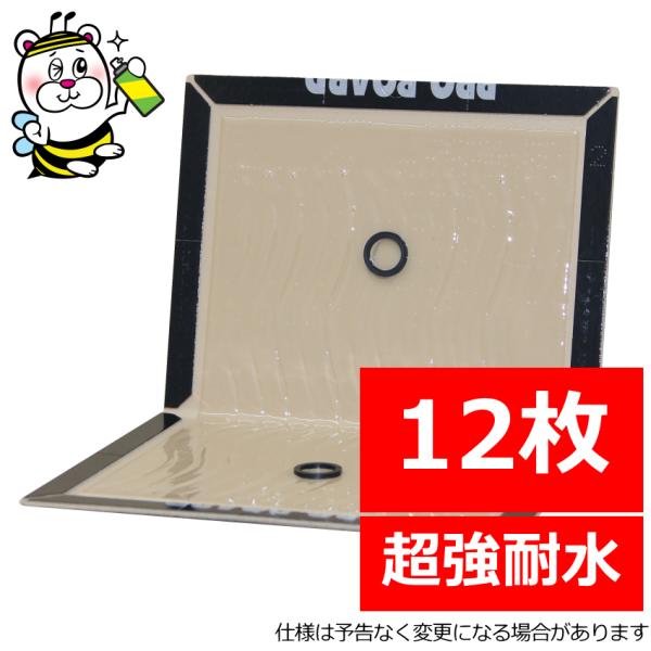 業務用ねずみ粘着シート プロボードL99 ネズミ駆除 ねずみ捕り 捕獲 退治