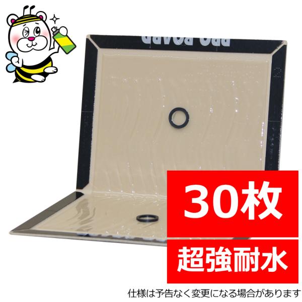 業務用ねずみ粘着シート プロボードL99 30枚 ネズミ駆除 ねずみ捕り 捕獲 退治