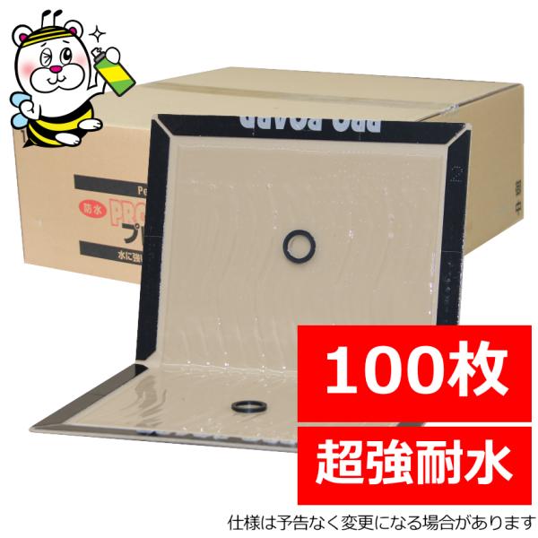 業務用ねずみ粘着シート プロボードL99 100枚 ネズミ駆除 ねずみ捕り 捕獲 退治