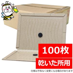 業務用ねずみ粘着シート プロJ 100枚 ネズミ 予防 駆除 捕獲器 退治 非防水 天井裏
