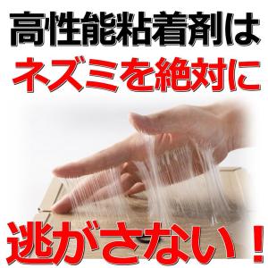 業務用ねずみ粘着シート プロJ 100枚 ネズ...の詳細画像3