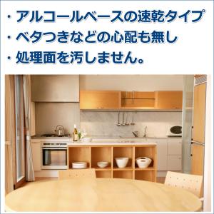 屋内塵性ダニ増殖抑制駆除剤フマキラーND-03...の詳細画像2