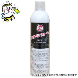 じゃあな シロアリくん シロアリ駆除 穴を掘り設置するだけのシロアリ