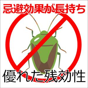 カメムシコロパー 殺虫剤 侵入防止 予防駆除退...の詳細画像5