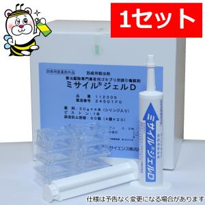 住化エンバイロメンタルサイエンス ゴキブリ ダニ ノミ 殺虫 退治 水性