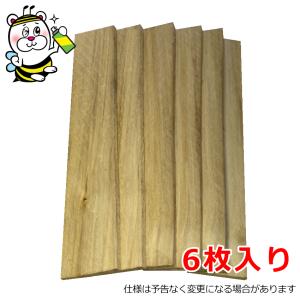 エクステラステーション用えさ木インターセプター6枚入り シロアリベイト工法 白蟻 予防 駆除