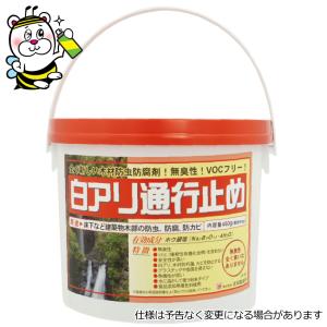 防蟻革命 じゃあな！シロアリくん JYTM 半径50m シロアリ駆除剤