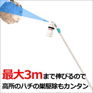 蜂武者はちなた 高所スプレー ハチ クモ カメ...の詳細画像3