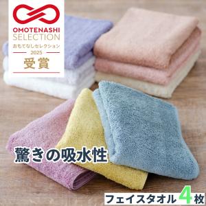 泉州タオル 日本製 いろいろカラー / 10枚組 フェイスタオル 薄手 綿