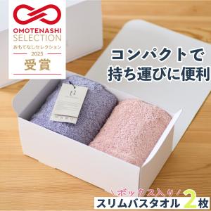 ギフトボックス【小】 化粧箱 簡易包装無料 ※ギフトボックスのみのご