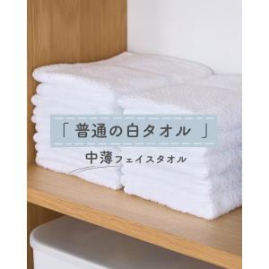日本製 普通の白タオル / 240枚組 中薄 ...の詳細画像1