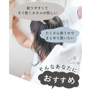 日本製 普通の白タオル / 240枚組 中薄 ...の詳細画像2