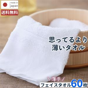 泉州タオル 日本製 温泉たおる 薄手 / 10枚組 綿100% 速乾 吸水 ガーゼ