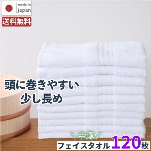 HERMES（エルメス） タオル ギフト 正規ラッピング済 ショッパー付