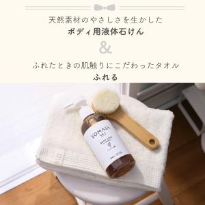 SOMALI ギフトセット ボディ用液体石けん...の詳細画像3