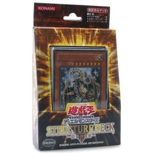 遊戯王 デュエルモンスターズ ストラクチャーデッキ 巨竜の復活