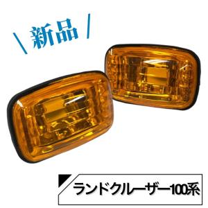 ランドクルーザー トヨタ ランクル 100 101 前期 クリスタル ヘッド
