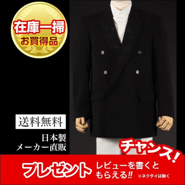 ステージ衣装 カラオケ衣装 メンズ 男性 ジャケット ダンス ブラック 黒 ダブル 舞台 マジシャン...