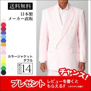 白 ホワイト ジャケット メンズ 男性 ダブル やざわ ステージ衣装