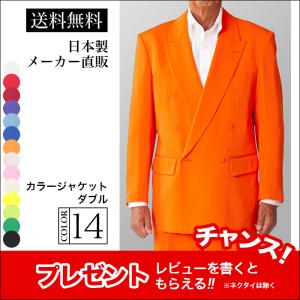 ステージ衣装 カラオケ衣装 メンズ 男性 ダンス ライトグリーン 黄緑色