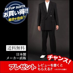 セット割 カラースーツ シングル ライトブルー 水色 ステージ衣装