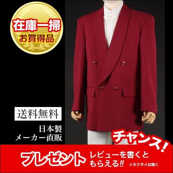 ステージ衣装 カラオケ衣装 メンズ 男性 ダンス ワイン エンジ色 ジャケット ダブル 舞台 マジシ...