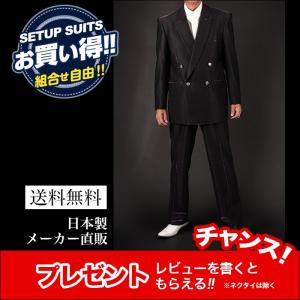セット割 カラースーツ シングル ブルー 青 ステージ衣装 カラオケ衣装