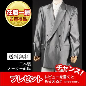 セット割 カラースーツ ダブル オレンジ ステージ衣装 カラオケ衣装