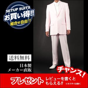 セット割 カラースーツ ダブル パープル 紫 ステージ衣装 カラオケ衣装