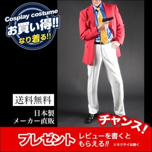 ハロウィン セット割 コスプレ ルパン三世風 ステージ衣装 カラオケ衣装 メンズ 男性 シングル ダンス 舞台 マジシャン 司会 イベント 発表会 忘年会 新年会｜tta