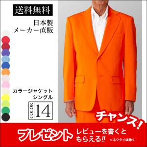 ステージ衣装 カラオケ衣装 メンズ 男性 ダンス ライトグリーン 黄緑